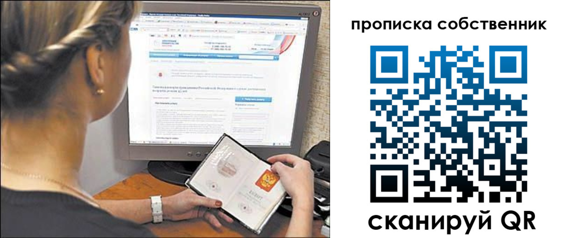 временная регистрация 2025 в Нарткале